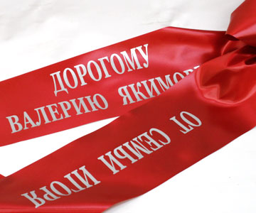 что пишут на венках